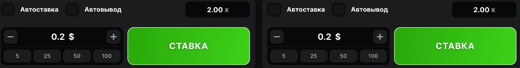 Astronaut double bet panel with auto-bet and auto cash-out at 2.00x
