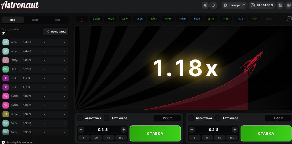 Astronaut game interface with live bets list and 1.18x multiplier